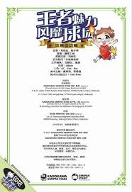 掘金VS雄鹿前瞻：掘金阵容受困，字母哥领军力争连胜