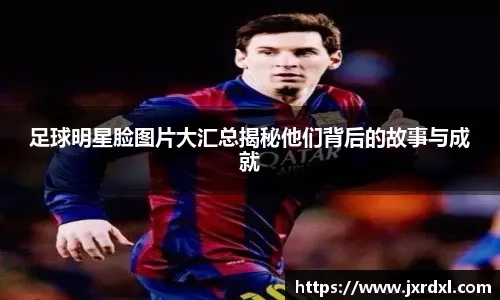 足球国足U23小将爆射破门，引网友赞叹